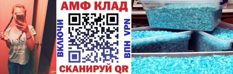 АМФЕТАМИН Premium  хочу наркоту  Коммунар 