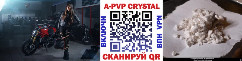 Alfa_PVP СК  дарнет шоп  Коммунар 