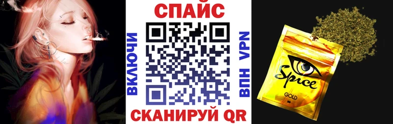 БУТИРАТ GHB  где можно купить   Коммунар 