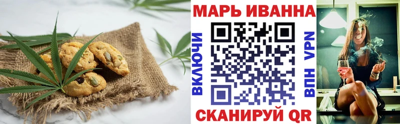 продажа наркотиков  Коммунар  Еда ТГК марихуана 