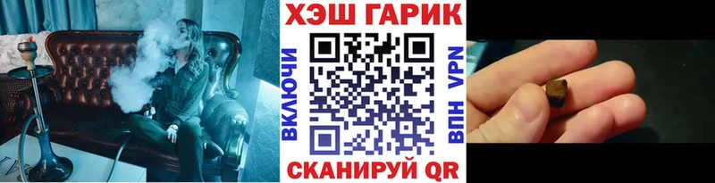 Гашиш 40% ТГК  Коммунар 