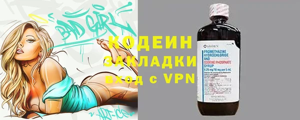 гашиш Балахна