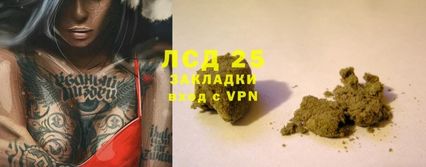 гашиш Балахна