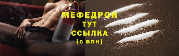 PSILOCYBIN Балабаново