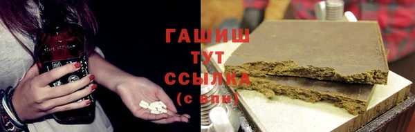 гашиш Балахна