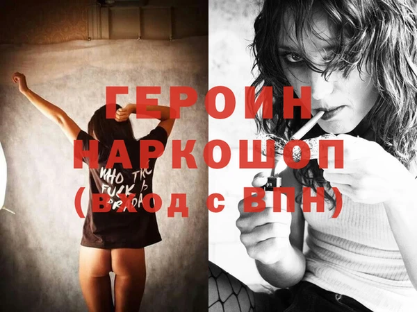 гашиш Балахна