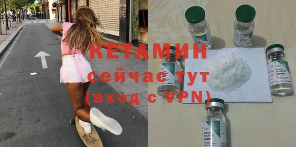 PSILOCYBIN Балабаново