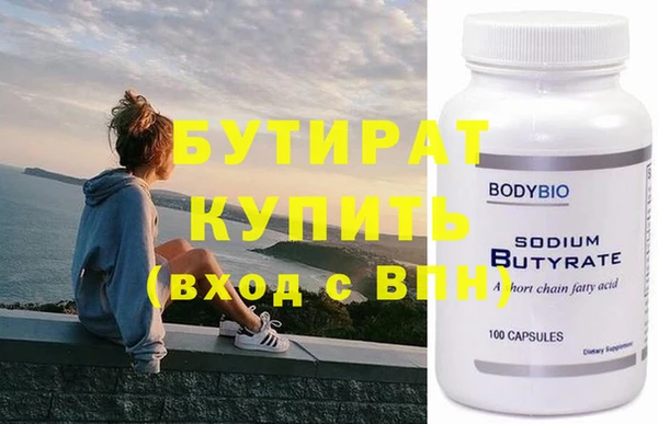 гашиш Балахна