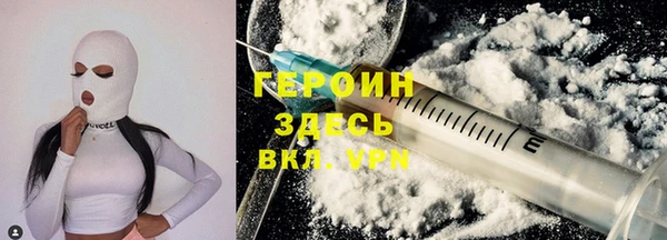 PSILOCYBIN Балабаново