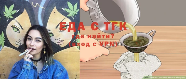 гашиш Балахна