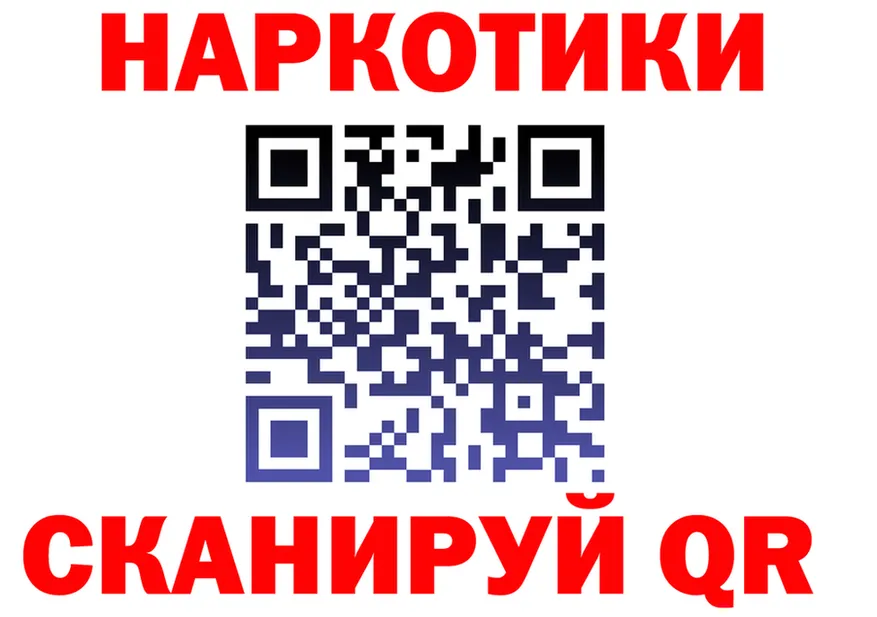 ГЕРОИН VHQ ТОР это кракен Коммунар