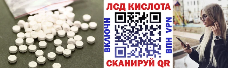 ЛСД экстази ecstasy  наркота  Коммунар 