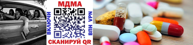 МДМА VHQ  Коммунар 
