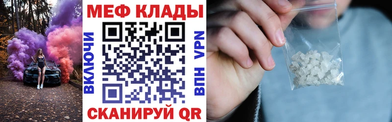 сколько стоит  Коммунар  МЕФ мука 