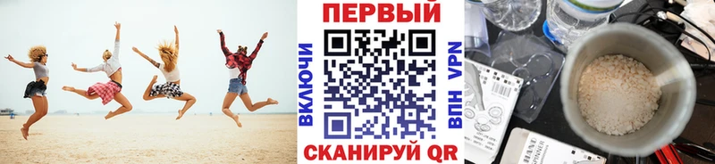 цена   omg ССЫЛКА  Первитин Декстрометамфетамин 99.9%  Коммунар 