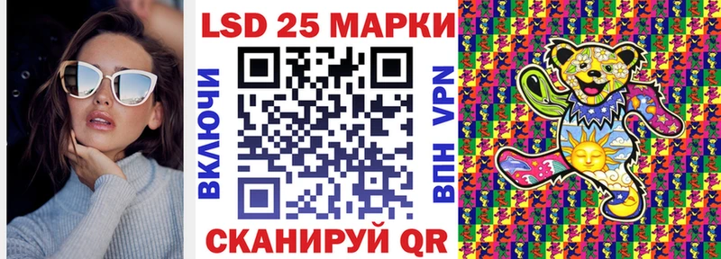 Наркотические марки 1,8мг  Коммунар 